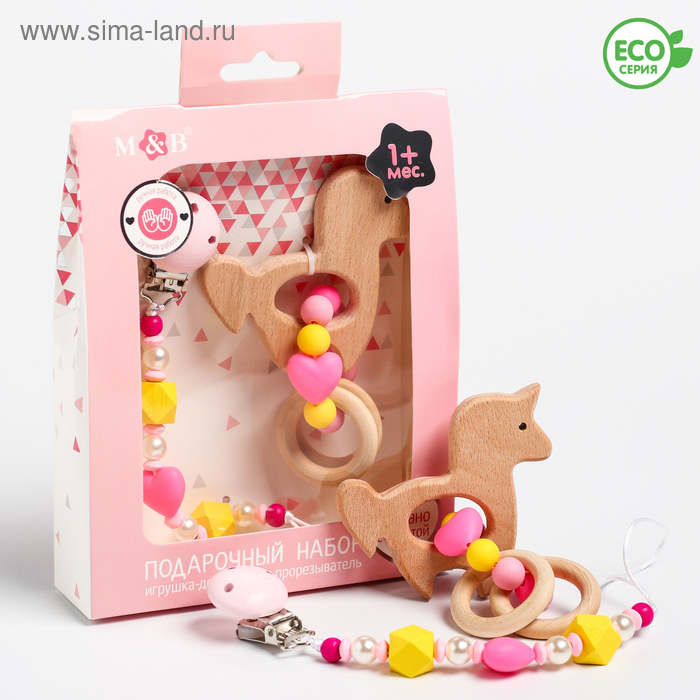 Подарочный набор: Держатель для соски-пустышки и прорезыватель «Принцесса», Mum&Baby Подарочный набор: Держатель для соски-пустышки и прорезыватель «Принцесса», Mum&Baby