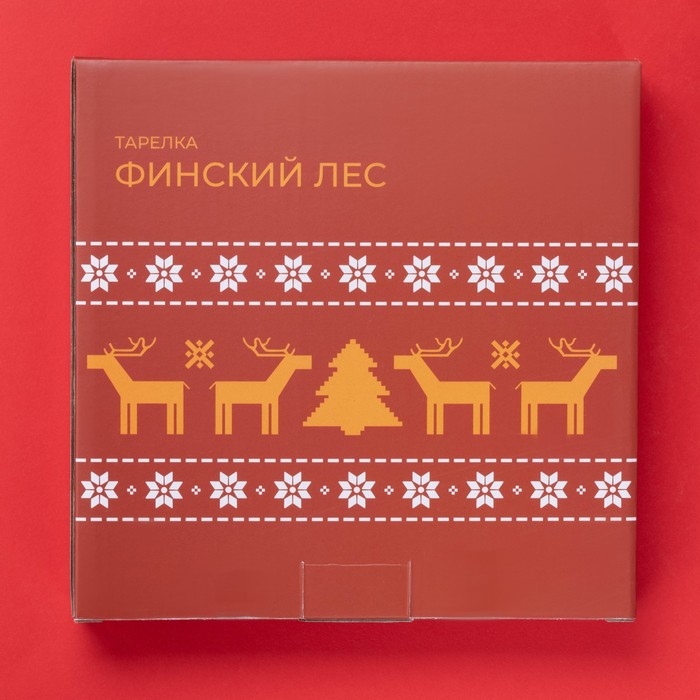 Тарелка новогодняя Доляна «Финский лес», d=25,5 см, фарфор, цвет белый Тарелка новогодняя Доляна «Финский лес», d=25,5 см, фарфор, цвет белый
