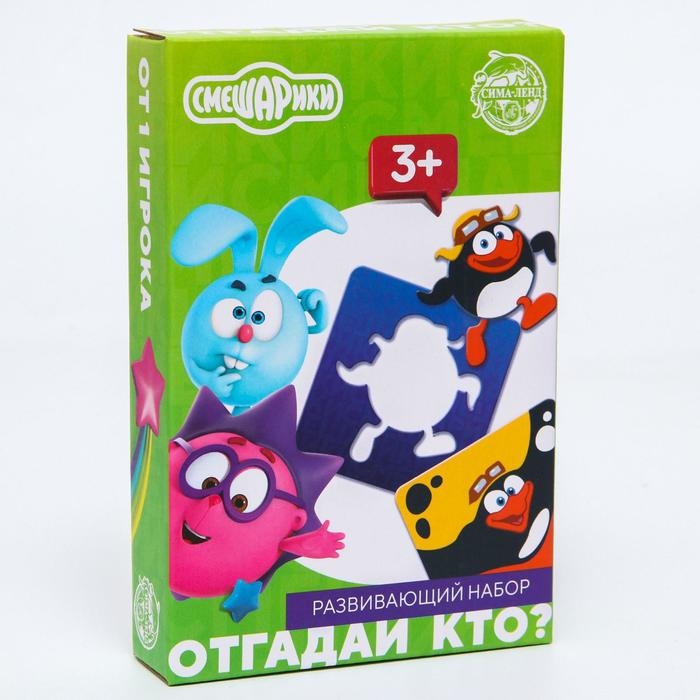 Развивающий набор СМЕШАРИКИ  Развивающий набор СМЕШАРИКИ "Отгадай кто?", 3+