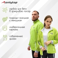 Ветровка ONLYTOP унисекс green, р. 54