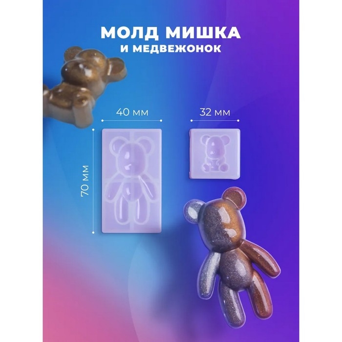 Набор для творчества для создания украшений из эпоксидной смолы ArtEpoxy Набор для творчества для создания украшений из эпоксидной смолы ArtEpoxy