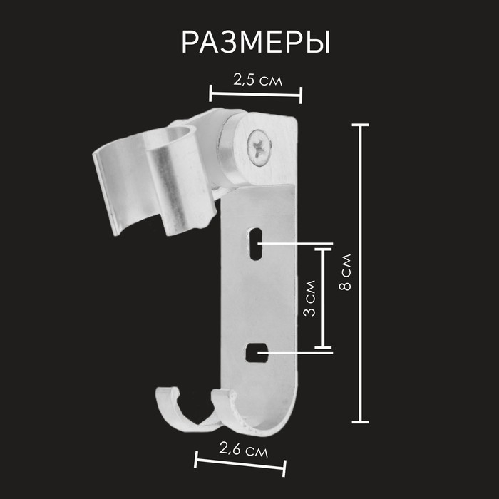 Держатель для душевой лейки ZEIN Z66, регулируемый с крючком, алюминий Держатель для душевой лейки ZEIN Z66, регулируемый с крючком, алюминий