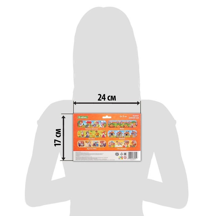 Умные пазлы-цепочки «Любимые сказки», 6 цепочек, 24 детали Умные пазлы-цепочки «Любимые сказки», 6 цепочек, 24 детали