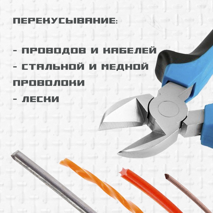 Бокорезы ТУНДРА, никелированные, двухкомпонентные рукоятки, 160 мм Бокорезы ТУНДРА, никелированные, двухкомпонентные рукоятки, 160 мм