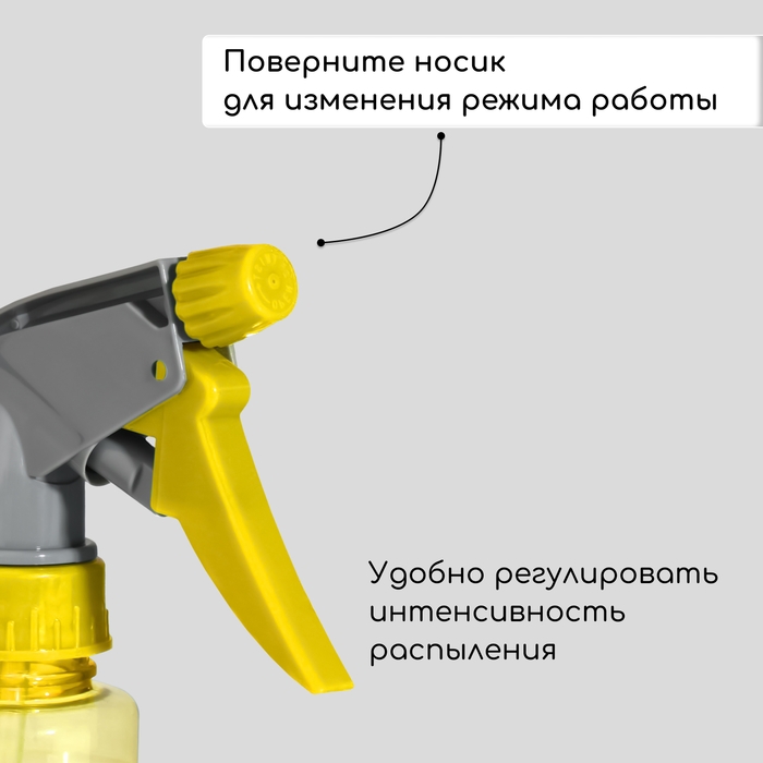 Пульверизатор, 0,5 л, цвет МИКС, Greengo Пульверизатор, 0,5 л, цвет МИКС, Greengo