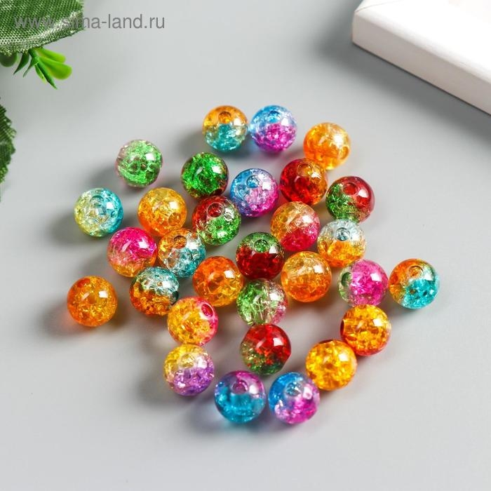 Бусины для творчества пластик Бусины для творчества пластик "Битое стекло" набор 20 гр, d=1 см, МИКС