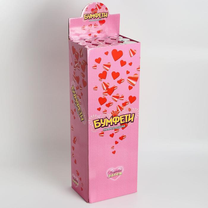 Хлопушка &laquo;Бумфети&raquo;, 60 см, сердца