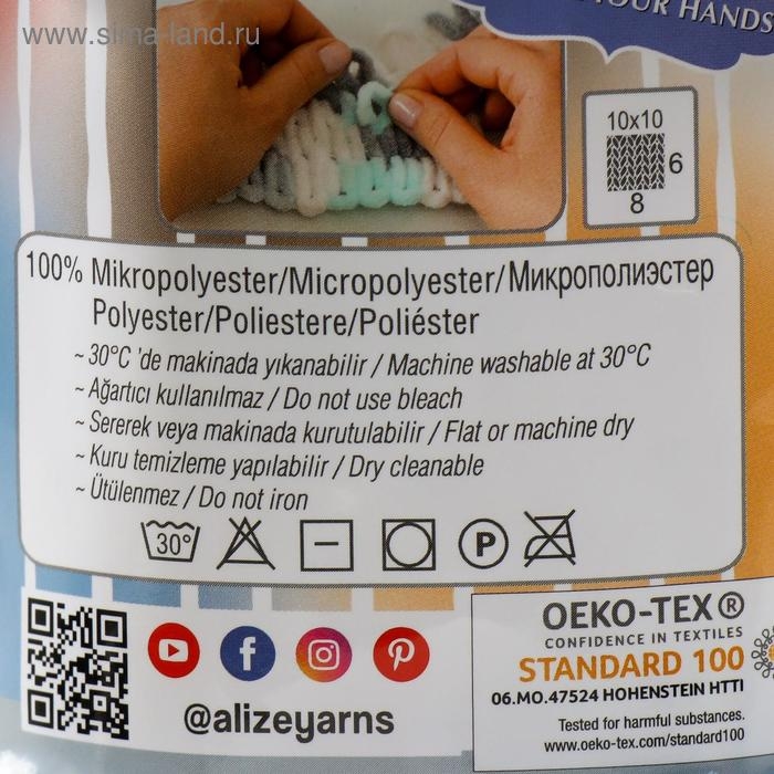 Пряжа "Puffy Fine Color" 100% микрополиэстер 14,5м/100гр (5946 бел-гол-беж)