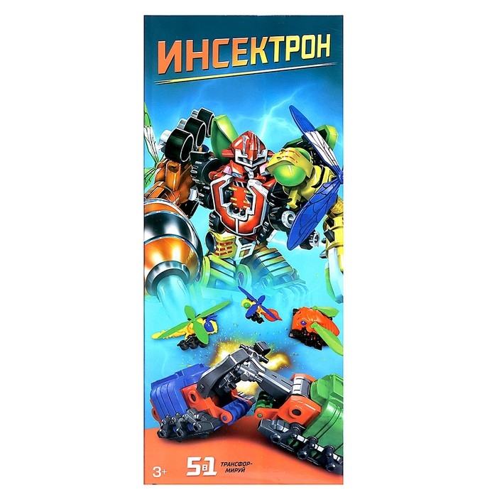 Набор роботов «Насекомые», 5 трансформеров, собираются в 1 робота
