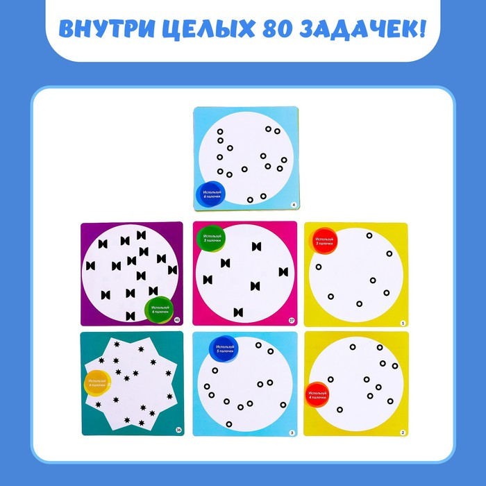 Настольная игра ЛогикGame, 1 игрок, 6+ Настольная игра ЛогикGame, 1 игрок, 6+