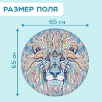 Круглый пазл «Волшебный лев», 1000 деталей