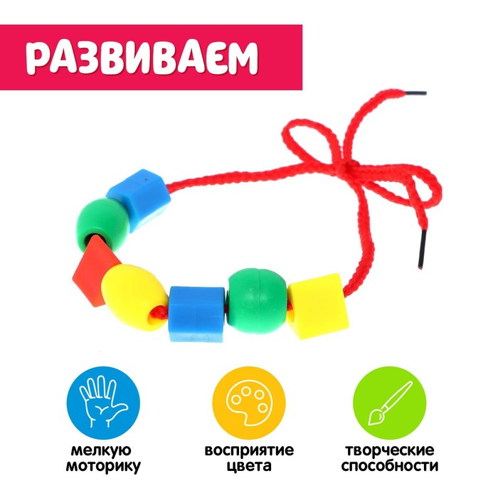 Шнуровка в банке «Весёлые бусинки», 60 шт., по методике Монтессори Шнуровка в банке «Весёлые бусинки», 60 шт., по методике Монтессори