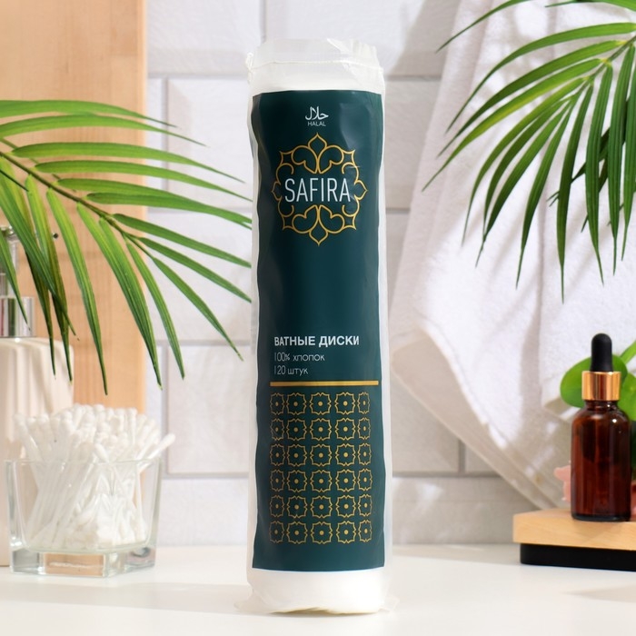 Ватные диски SAFIRA Halal прошитые,120 шт Ватные диски SAFIRA Halal прошитые,120 шт