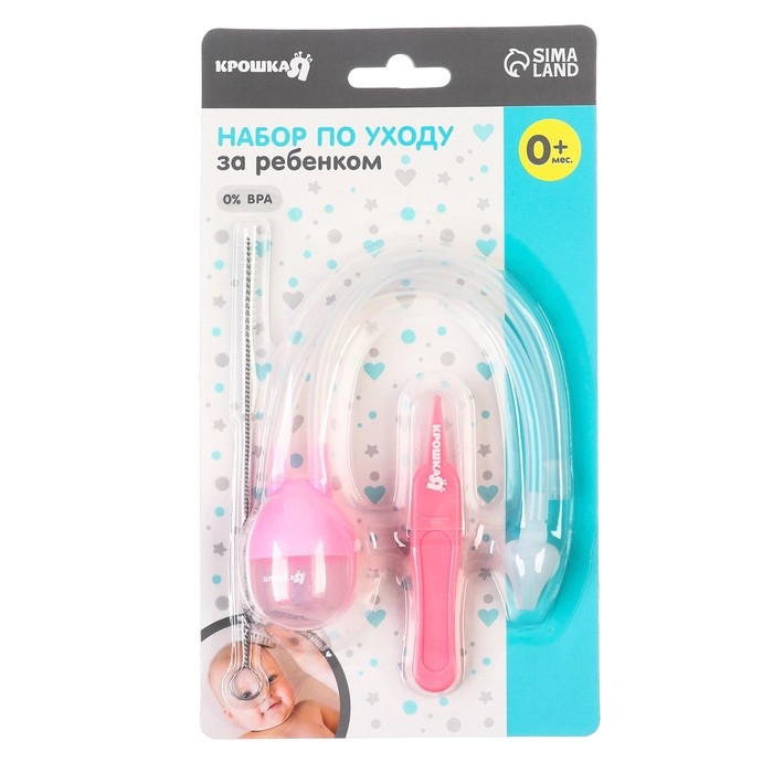 Набор по уходу за ребенком (аспиратор, щеточка, пинцет), цвет розовый Набор по уходу за ребенком (аспиратор, щеточка, пинцет), цвет розовый