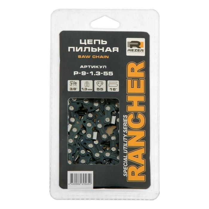 Цепь для бензопилы Rezer Rancher P-9-1.3-55, 16 Цепь для бензопилы Rezer Rancher P-9-1.3-55, 16", 3/8", 1.3 мм, 55 звеньев, Stihl-180,210