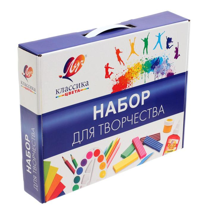 Набор для творчества Луч  Набор для творчества Луч "Классика цвета", 14 предметов