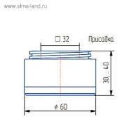 Опора регулируемая, круглая ОР  30-К, Н=30 мм