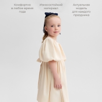 Платье для девочки, MINAKU :Party Dress, цвет молочный, рост 110 см