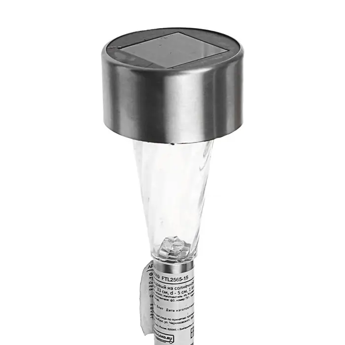 Садовый светильник &laquo;Трапеция&raquo;, уличный, на солнечной батарее, 5.3&times;38&times;5.3 см, 1 LED, свечение белое