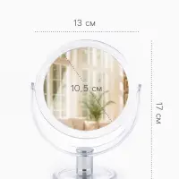 Зеркало настольное, с увеличением х2, двустороннее, 13&times;17 см, (d=10.5 см), прозрачное