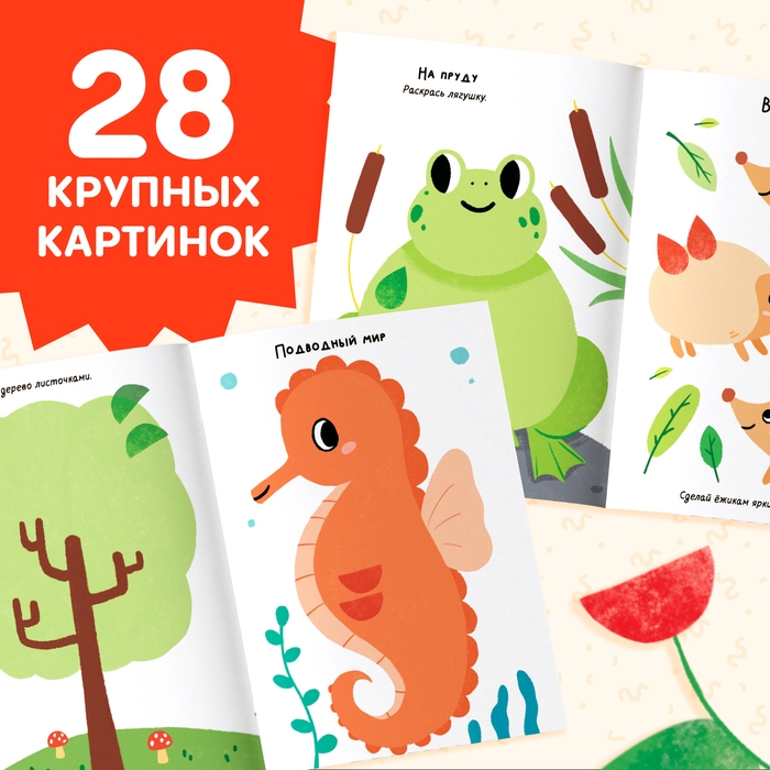 Набор 3 в 1 «Рисуем штампиками», раскраска, 4 краски, 4 штампа Набор 3 в 1 «Рисуем штампиками», раскраска, 4 краски, 4 штампа