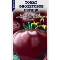 Семена Томат Фиолетовое Сердце /Сотка/ 0,05г/ среднесп. индетерм. 200-350г /*1500 Семена Томат Фиолетовое Сердце /Сотка/ 0,05г/ среднесп. индетерм. 200-350г /*1500