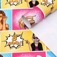 Бумага упаковочная глянцевая "POP ART Красотка", 50 х 70 см, набор 10 шт.