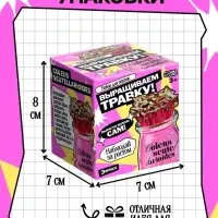 Набор для опытов &laquo;Выращиваем травку&raquo;, своими руками, розовый