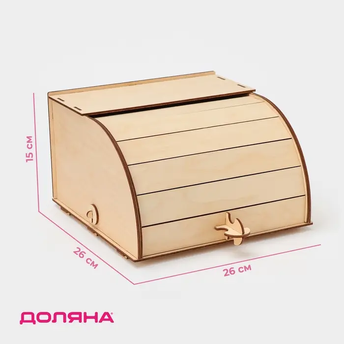 Хлебница деревянная, 26&times;26&times;15 см, бежевая