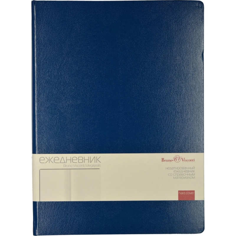 Ежедневник недатированный A4, ,&nbsp; Megapolis&nbsp;&nbsp; синий&nbsp; 160л3-026/01