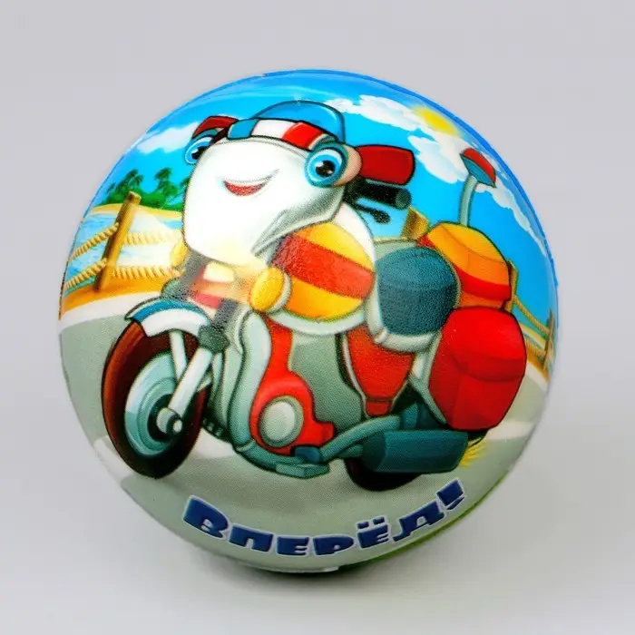 Мяч детский мягкий «Транспорт», 6.3 см, МИКС Мяч детский мягкий «Транспорт», 6.3 см, МИКС