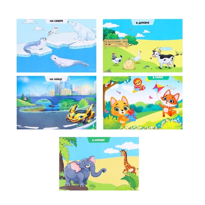 Набор для рисования