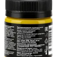 Зеленка кавказская &laquo;Кавказская АптЭко&raquo;, пластик, 40 мл