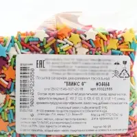 Кондитерская посыпка для куличей «Светлой Пасхи»: голубая, розовая, зеленая, оранжевая, жёлтая, красная, 50 г. Кондитерская посыпка для куличей «Светлой Пасхи»: голубая, розовая, зеленая, оранжевая, жёлтая, красная, 50 г.