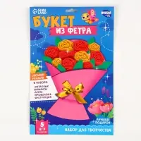 Цветы своими руками из фетра &laquo;Букет роз&raquo;, набор для творчества