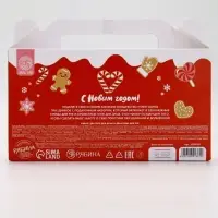 Новогодний подарочный набор косметики «С Новым Годом», гель для душа 2 шт, крем для рук 2 шт, URAL LAB Новогодний подарочный набор косметики «С Новым Годом», гель для душа 2 шт, крем для рук 2 шт, URAL LAB