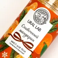 Мист для тела парфюмированный, с ароматом сливочного мандарина, 88 мл, URAL LAB