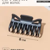 Крабик для волос &laquo;Двойной зубец&raquo;, бант, 8 см, МИКС