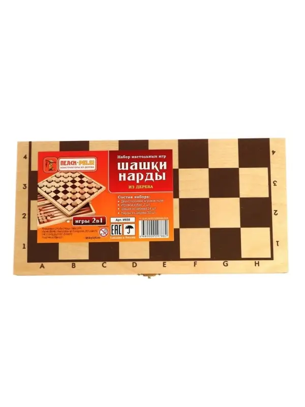 Набор настольных игр PELSI &laquo;Шашки и нарды&raquo; 28&times;28 см