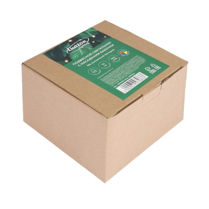 Садовый светильник на солнечной батарее «Бабочки», 12.5×86×12.5 см, 6 LED, свечение мульти Садовый светильник на солнечной батарее «Бабочки», 12.5×86×12.5 см, 6 LED, свечение мульти