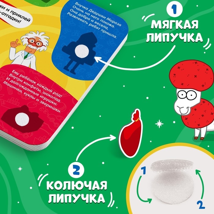 Картонная книга с липучками «Волшебные липучки», 12 стр., 18 липучек, Синий трактор Картонная книга с липучками «Волшебные липучки», 12 стр., 18 липучек, Синий трактор