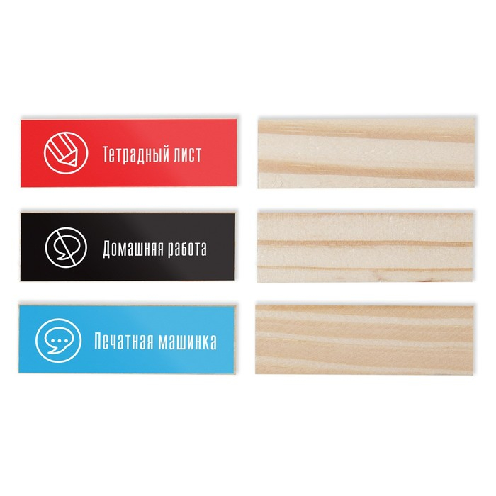 Падающая башня-дженга «Коммуникативная», 54 бруска, 7+ Падающая башня-дженга «Коммуникативная», 54 бруска, 7+