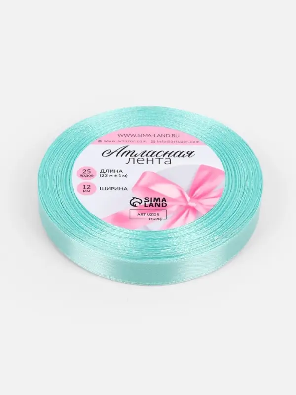 Лента атласная, 12 мм, 23±1 м, голубая №211 Лента атласная, 12 мм, 23±1 м, голубая №211