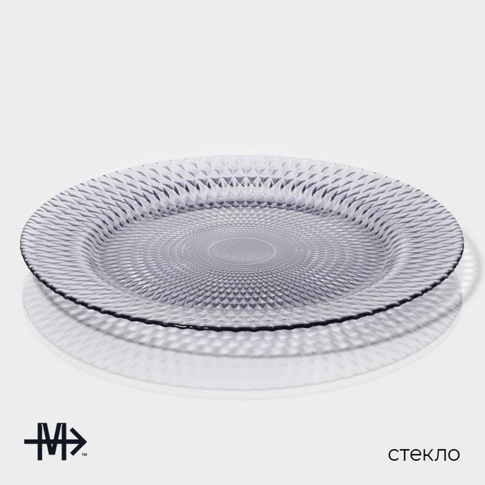 Тарелка - блюдо подстановочное Magistro &laquo;Вилеро&raquo;, d=33 см, цвет фиолетовый