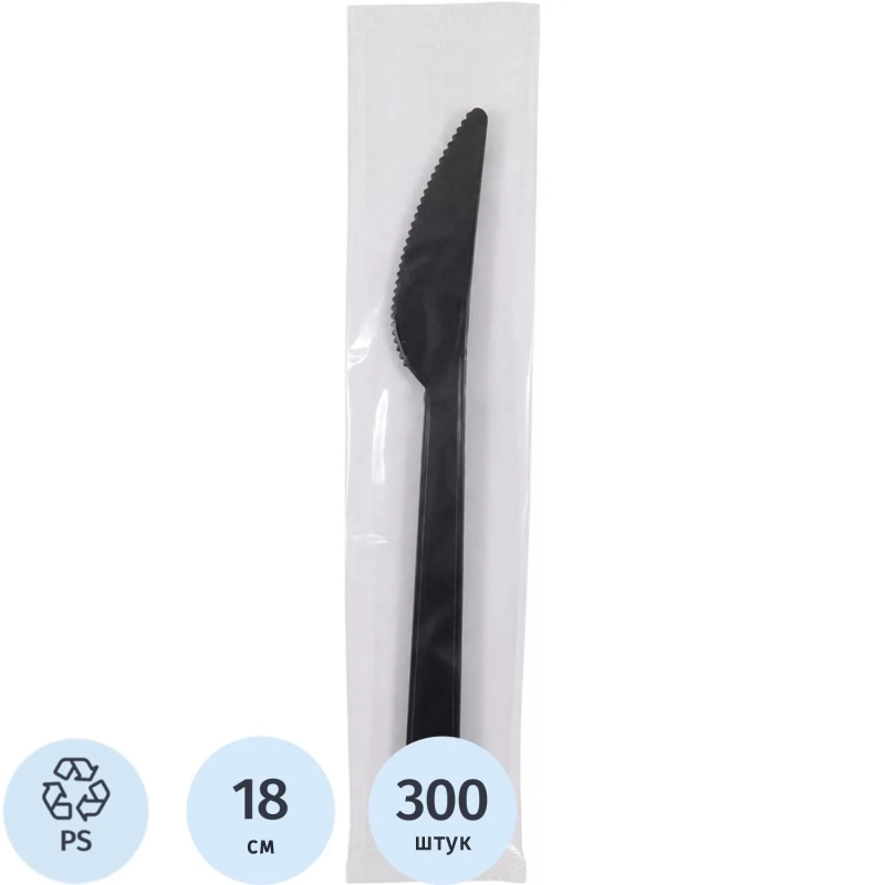 Нож одноразовый стол. ПС/преми наб 1/1 черн.в инд.уп., 300 шт/кор (Н11-007)