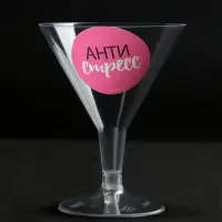 Набор пластиковых бокалов под мартини «Антристресс», 100 мл, 6 шт Набор пластиковых бокалов под мартини «Антристресс», 100 мл, 6 шт