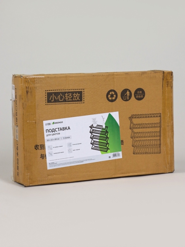 Подставка для цветов Greengo, 5 полок, 50 × 25 × 89 см, напольная, бамбук, чёрная Подставка для цветов Greengo, 5 полок, 50 × 25 × 89 см, напольная, бамбук, чёрная