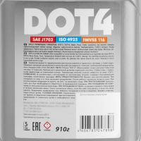 Тормозная жидкость DOT-4, 910 г