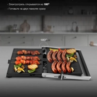 Электрогриль HYG-2044 2000Вт черный