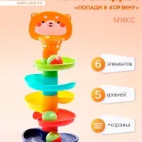 Развивающая пирамидка &laquo;Попади в корзину&raquo;, 6 элементов, МИКС